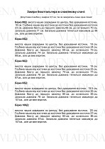 8299-weiyesi-чб (1)