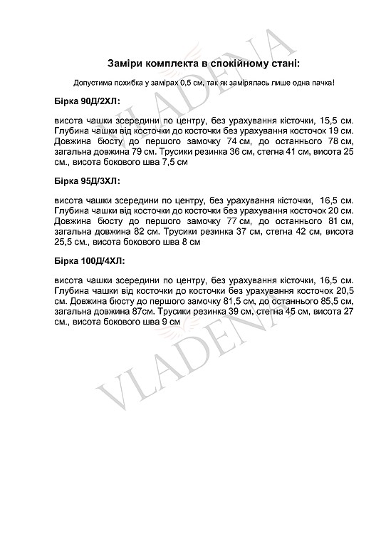 2367weiyesi-зелений (1)