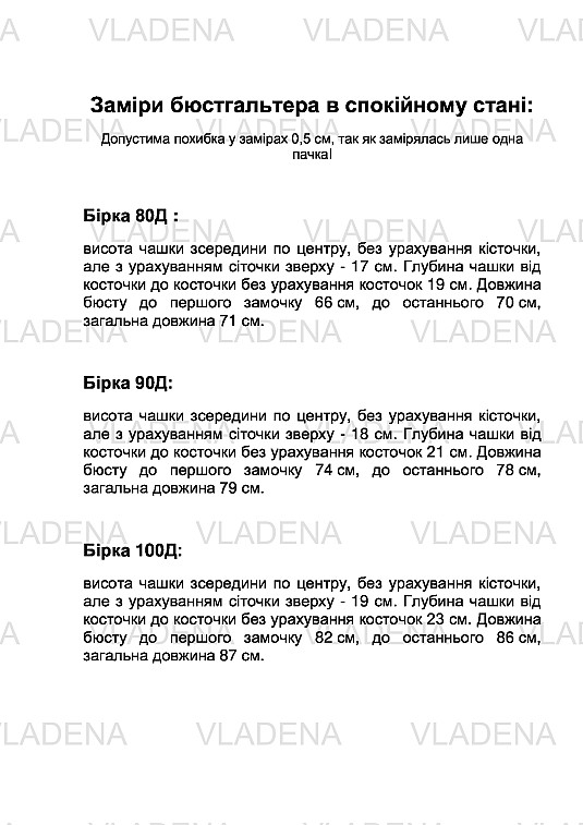 2244-weiyesi-какао (1)