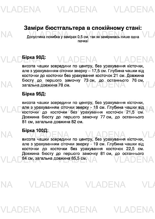 2244-weiyesi-чб (1)