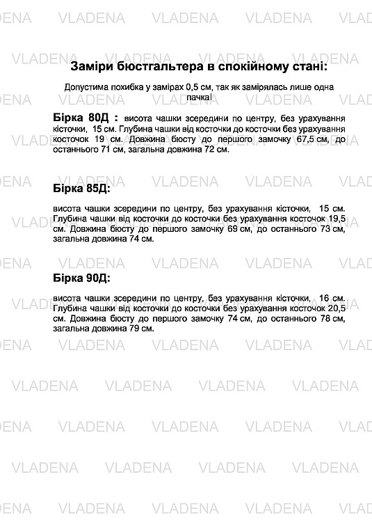 2359-weiyesi-бєжевий-Д (1)